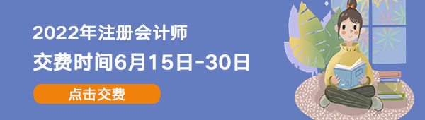 2022��߼����ʦ����ʱ��