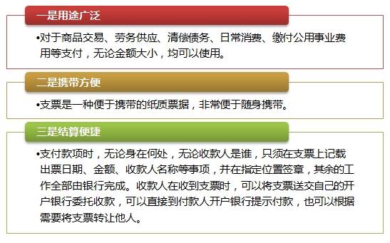 开支票_其他业务收入开支票(2)