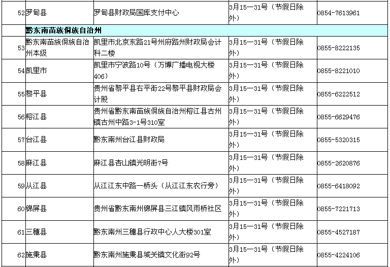 161F360L-4.png
