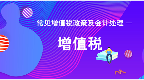 境内支出的税前扣除凭证管理要求？