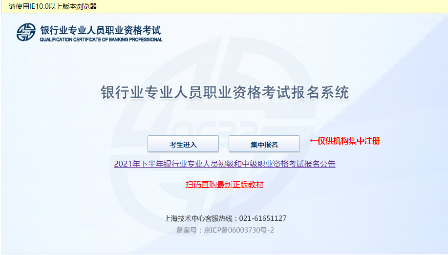 2021������ְҵ�ʸ��Ա�����ʽ�����