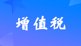 ֵ˰Ʊ֤ޣ