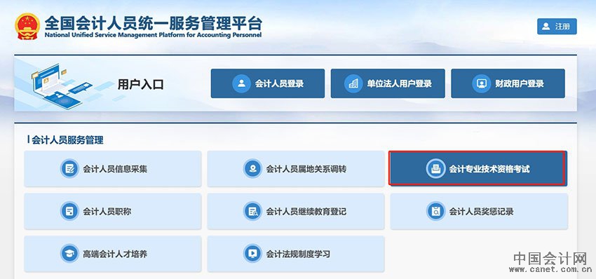 ������ƹ�����¼���