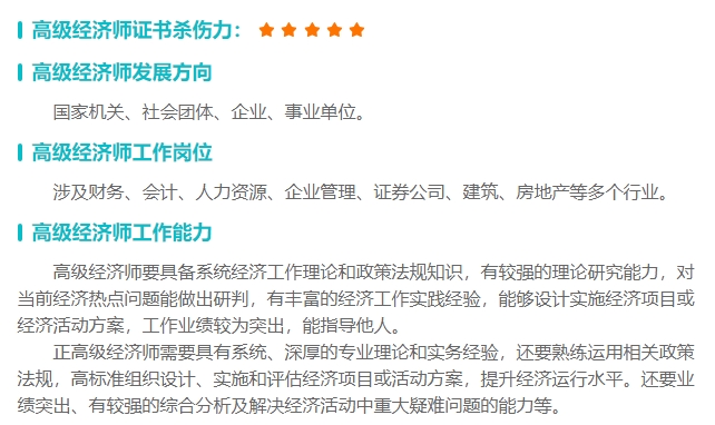 �߼�����ʦ֤��ɱ����