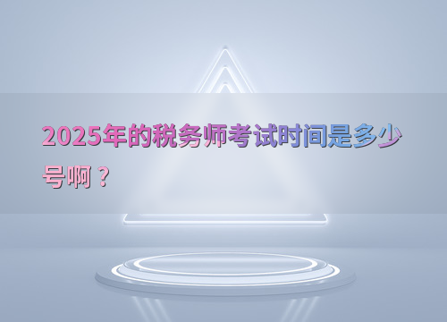˰��ʦ����
