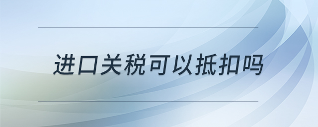 ��˰����