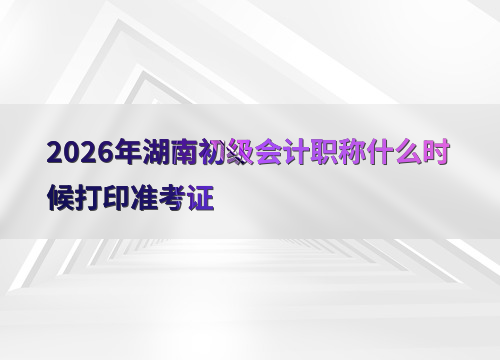 备考指引