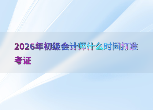 重要节点提示