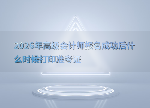 考试节点汇总