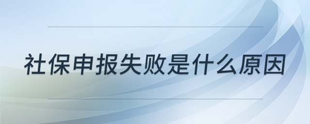 �籣�걨ʧ���Ų�