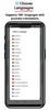 App Screenshot 2