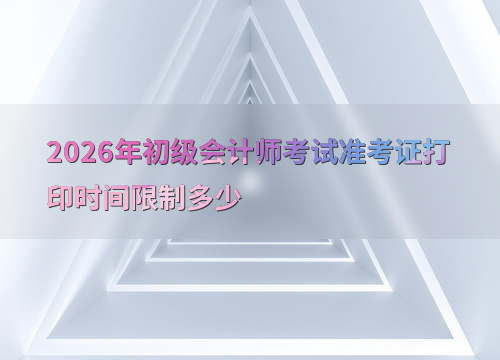 考试要点指南