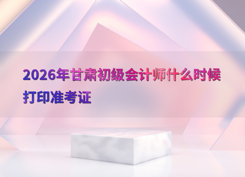 备考海报