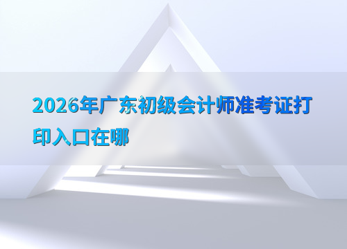 备考导图