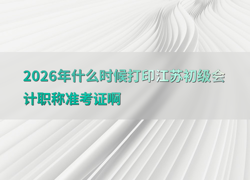 备考指引