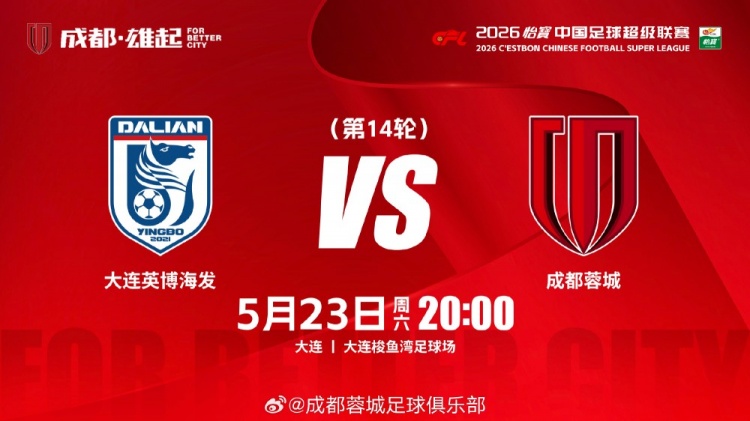 ����Ӣ������vs�ɶ��سǺ���