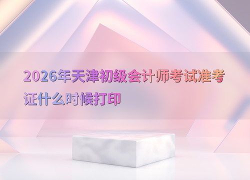 ������Ʊ���ָ��