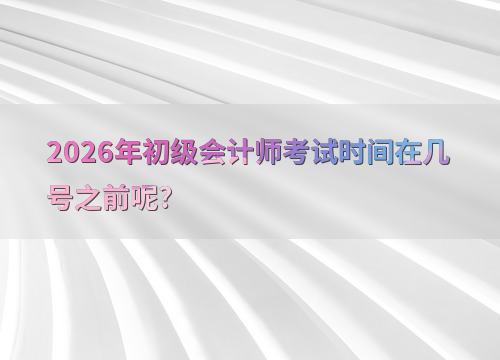 ��Ҫ�ڵ�滮