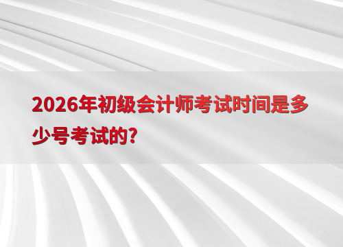 2026�꿼������