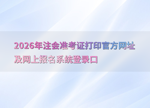 2026ע�ᱨ��ָ��