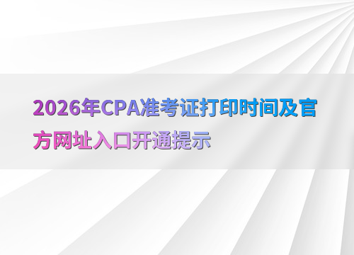 CPA��������