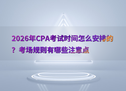 CPA����ָ��