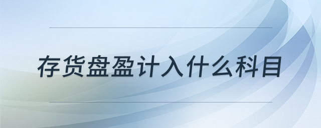 �����ӯ������ʾ��ͼ