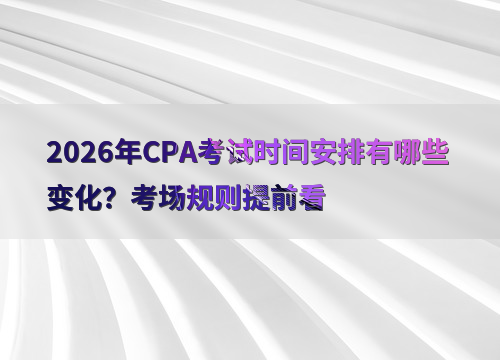 CPA����ָ��