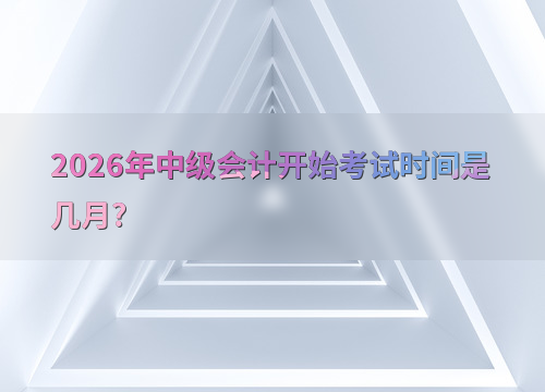 ����ʱ�䰲��