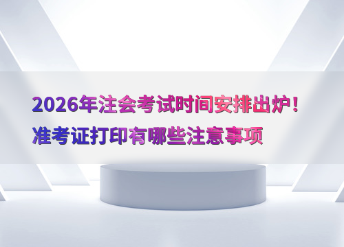 2026ע�ᱨ��ָ��